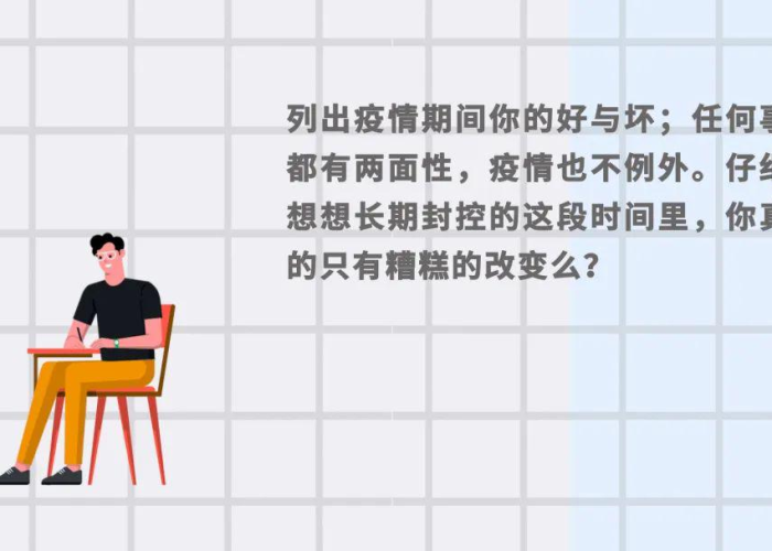 为什么疫情过后情绪异常烦躁（疫情过后人的心态）