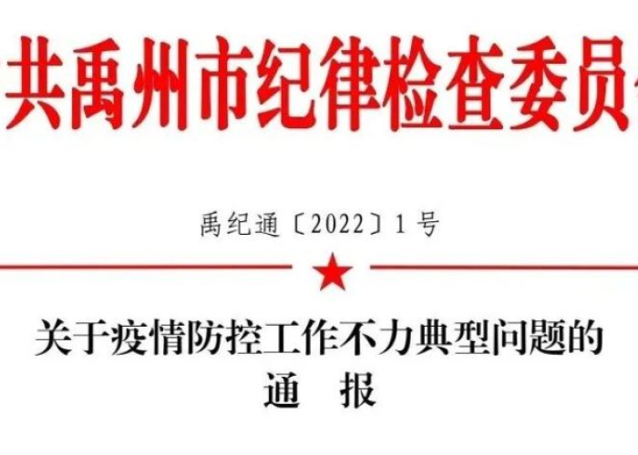 新冠疫情最新趋势（新冠疫情最新消息数据实时更新）
