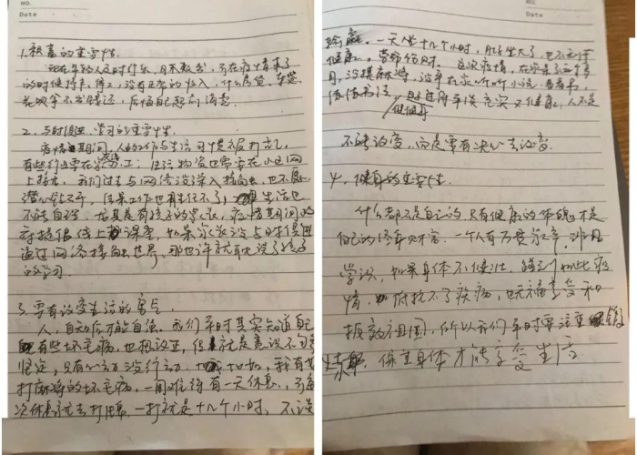疫情3年带来的生活变化（疫情3年带来的生活变化作文）