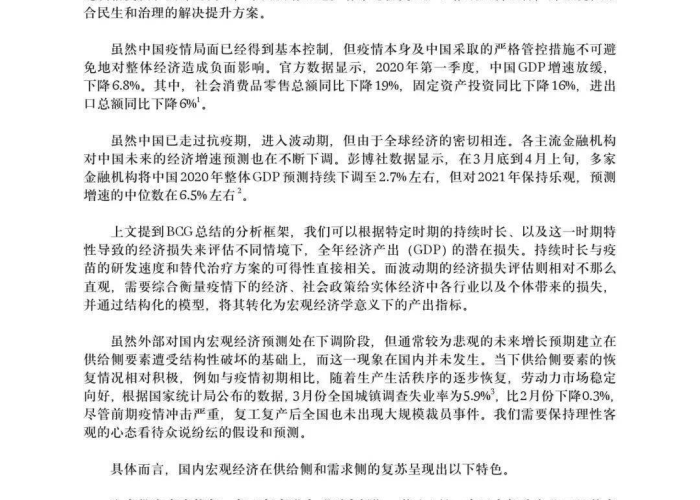 疫情3年带来的生活变化（疫情3年带来的生活变化作文）