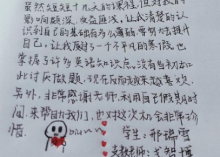 三年疫情过后的感慨句子（疫情过后的感想小学生三年级）