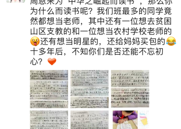 三年疫情过后的感慨句子（疫情过后的感想小学生三年级）