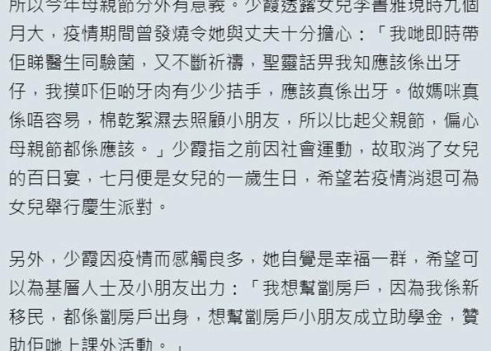 三年疫情过后的感慨句子（疫情过后的感想小学生三年级）