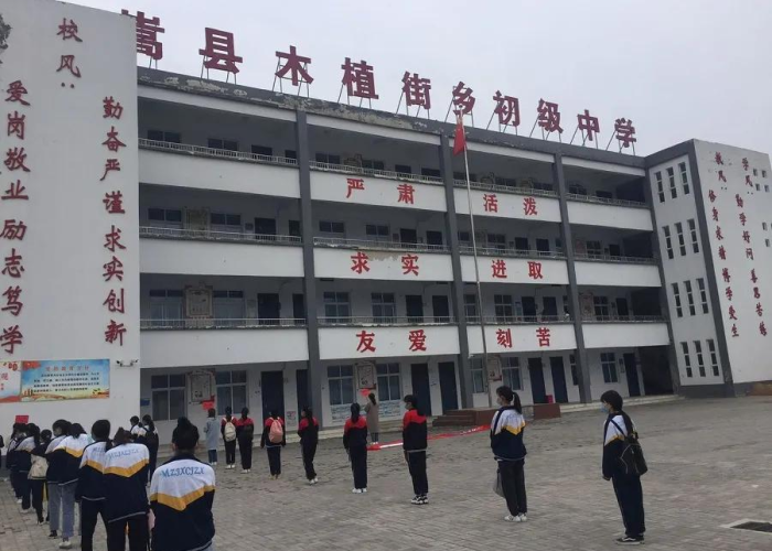 疫情什么时候才开学（疫情什么时候才开学呢）