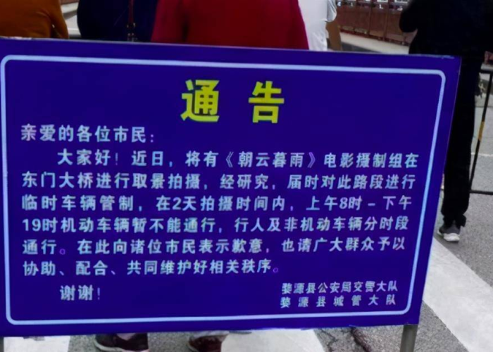 这次疫情能封成吗（这次疫情会不会再次封路）
