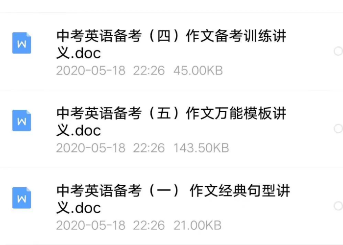 新冠疫情感谢医护人员（新冠疫情感谢医护人员的作文）
