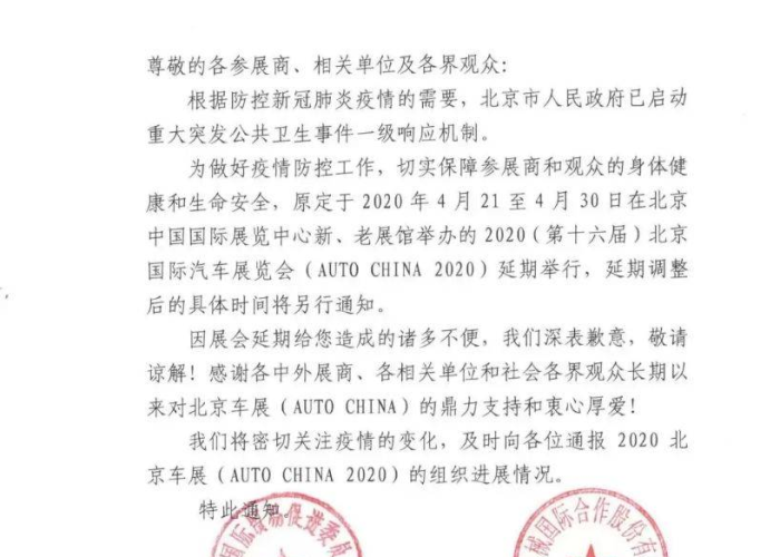 官宣疫情解除（官宣疫情解除通知）