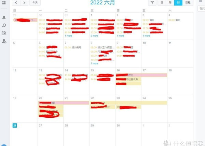 疫情期间日历表（疫情期间日志怎么写）