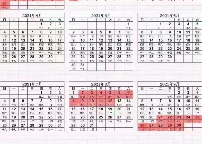 疫情期间日历表（疫情期间日志怎么写）