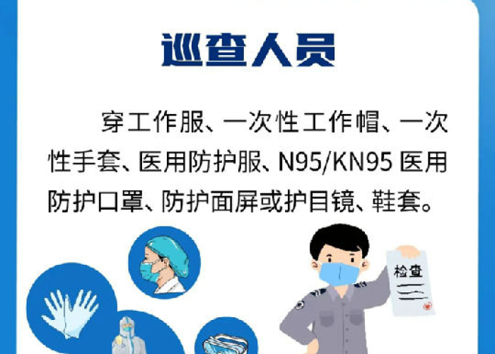 怎么才算一线疫情工作人员（怎么算一线防疫人员）