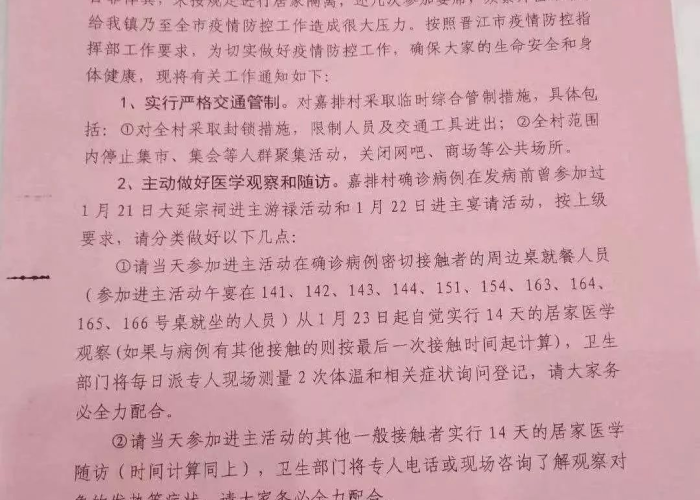 疫情热点话题宝贝闷家记录（疫情期间宝贝在家的表现）