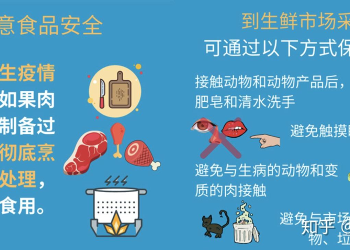 表示疫情来得很突然的句子（疫情突然来袭的成语）