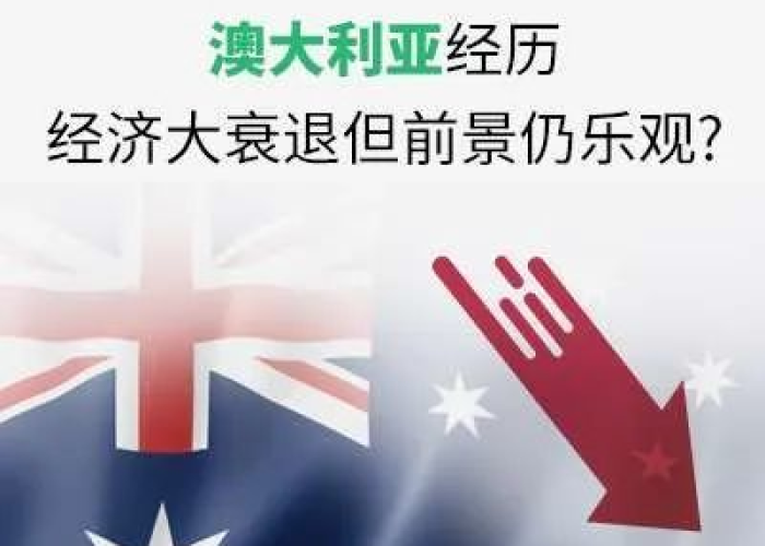 疫情三年后多久经济才能缓和（疫情过后三年）