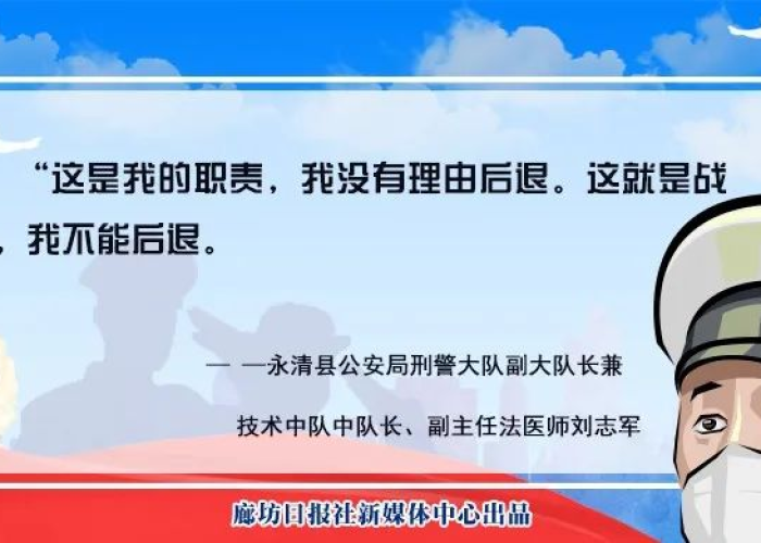 疫情中最核心十句话（疫情中最走心的一句话）
