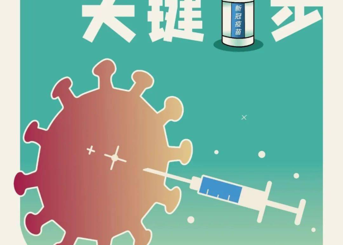中国疫情是什么情况?（中国疫情是什么情况下结束的呢大学生起了什么作用）