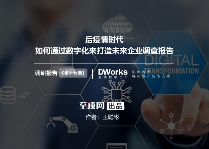 后疫情时代的现状（后疫情时代的现状如何）