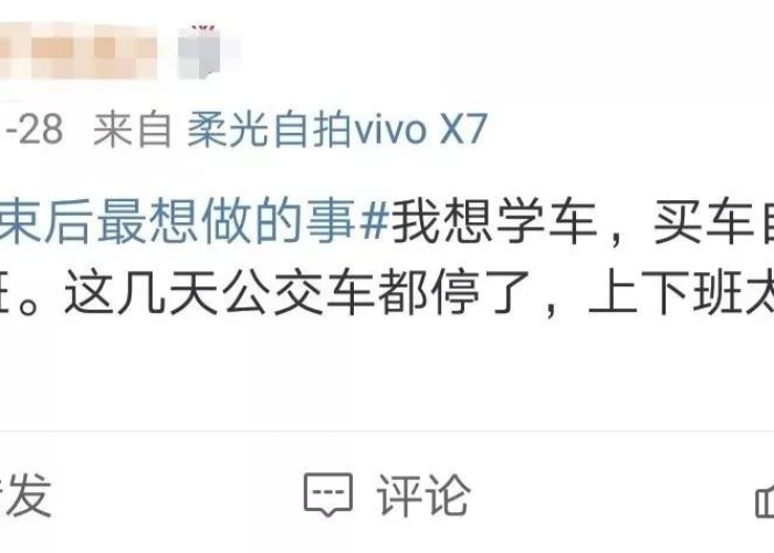 疫情结束了你最想干什么文案（疫情结束了你最想干什么文案怎么写）