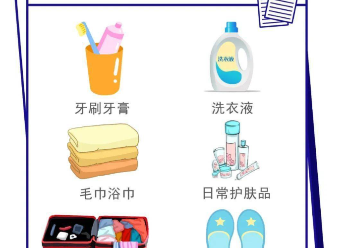 疫情期间必备日用品（疫情期间常备物品及功能）