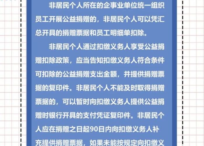 疫情期间税率（疫情期间税率怎么算）