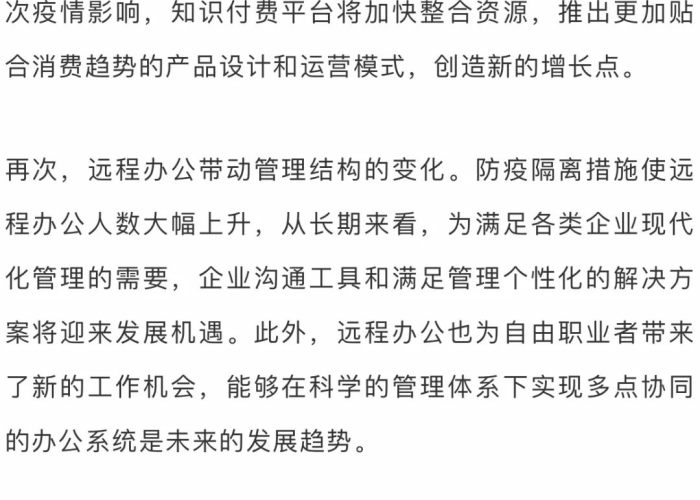 新冠疫情出现的背景和影响（新冠疫情发生的背景和原因）