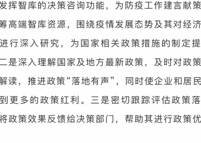 新冠疫情出现的背景和影响（新冠疫情发生的背景和原因）