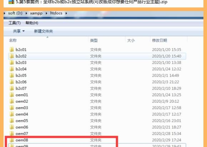 2020疫情做什么生意有前景（疫情当前做什么生意最赚钱）