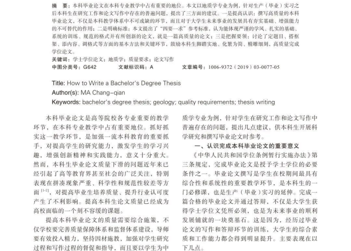 疫情背后的中国力量论文（疫情背后的中国力量作文）