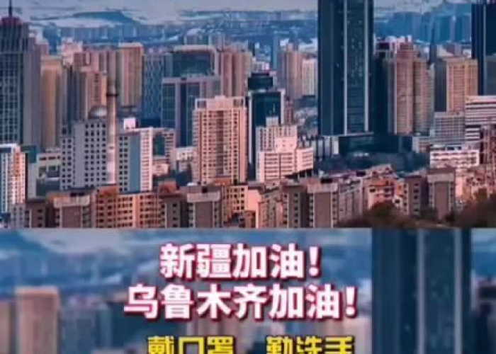 库尔勒三次疫情封城的时间是多少（库尔勒什么时候解封?）