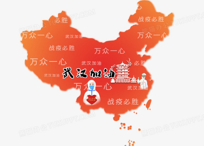 疫情图最新图片（疫情图片地图）