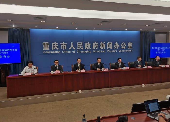 重庆疫情怎么引起来的（重庆疫情是什么病毒）