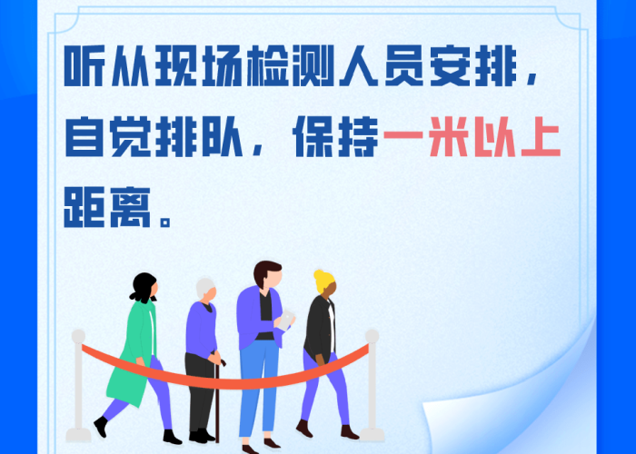 疫情期间应注意什么事项（疫情期间应注意什么事项和细节）
