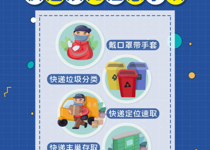 疫情需要注意的（疫情要注意哪一些）
