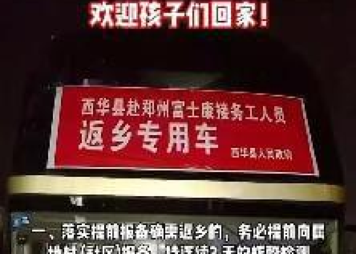 郑州怎么发生疫情（郑州怎么突然爆发疫情）