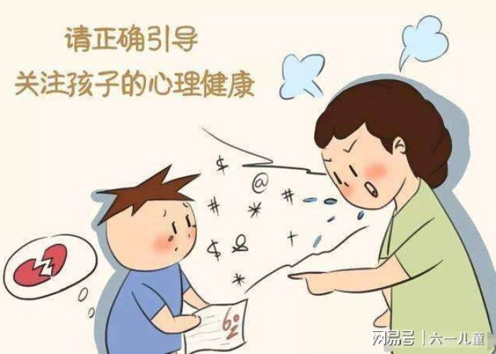 疫情期间如何保持心理健康幼儿（疫情期间幼儿心理教育）