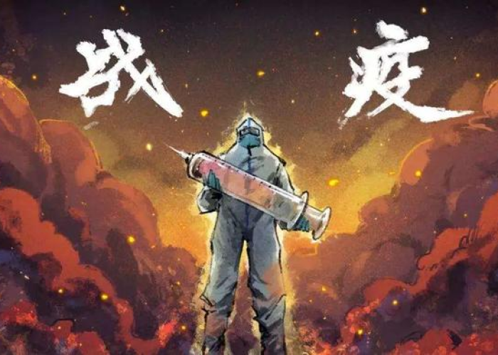 疫情爆发第一年是哪一年（疫情爆发是那一年）