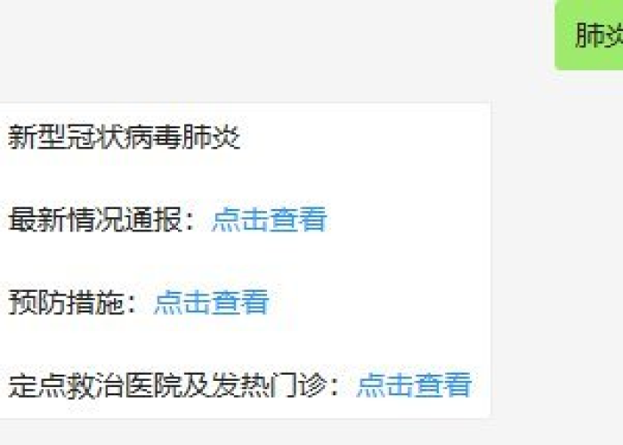 疫情期间成都机动车限行时间规定（疫情期间成都机动车限行时间规定是什么）