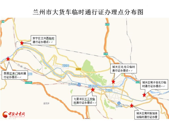疫情期间成都机动车限行时间规定（疫情期间成都机动车限行时间规定是什么）