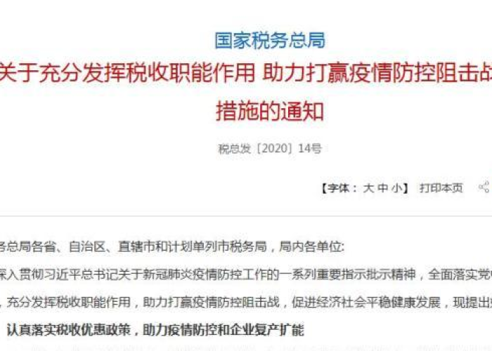 疫情期间逾期不给修改（疫情逾期申请修改征信）