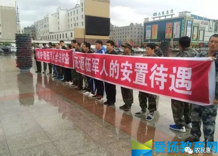 退伍兵疫情补助（退伍军人疫情期间6个月补助金）