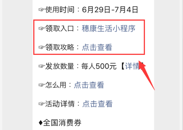21年疫情补助（2021疫情补贴）
