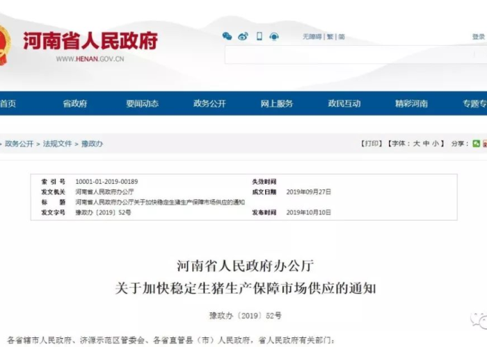 21年疫情补助（2021疫情补贴）