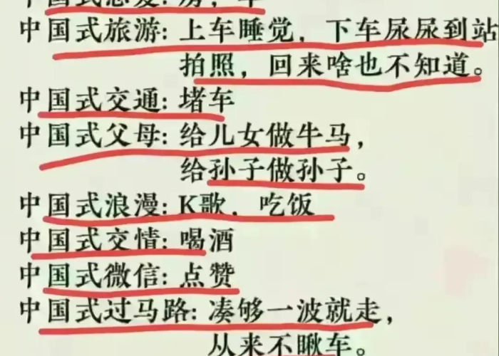 疫情一线人员2024年政策解读（疫情一线人员2024年政策解读图片）