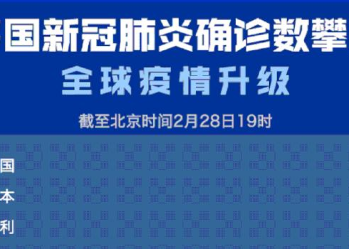 疫情意思是什么（疫情意思是什么意思啊）