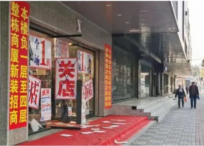 疫情之后实体店是越来越难做了（疫情下的实体店困境与出路）