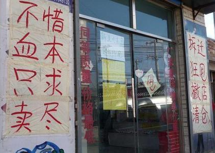 疫情之后实体店是越来越难做了（疫情下的实体店困境与出路）