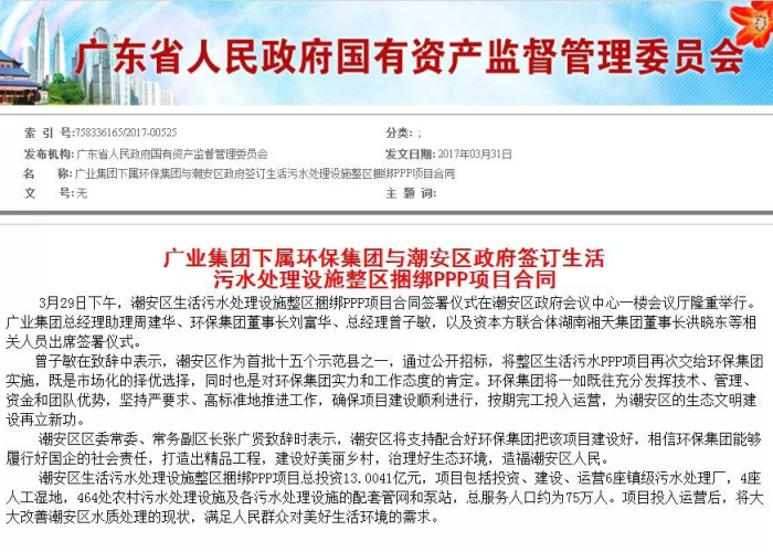 湖北疫情撤职人员名单（湖北疫情处理官员）