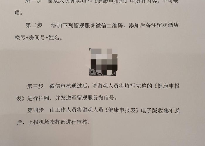 2020疫情爆发期时间节点（2020疫情正式爆发时间）