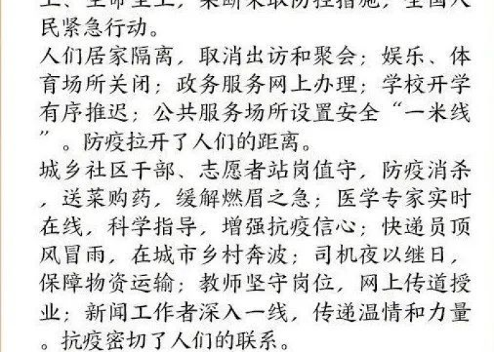 2020年疫情个人感想（2020年疫情个人感想作文）