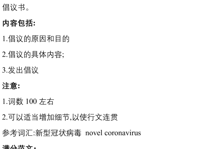 2020年疫情个人感想（2020年疫情个人感想作文）
