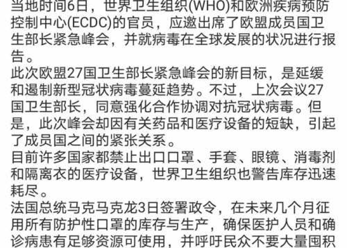 中国新冠疫情结束时间表（中国新冠疫情预计结束时间）
